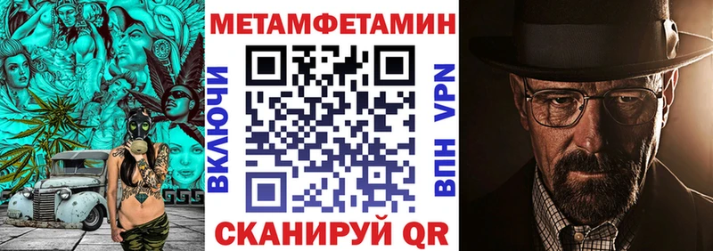 Амфетамин Розовый Красный Холм