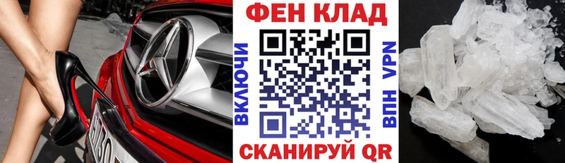 где найти   Красный Холм  АМФЕТАМИН 98% 