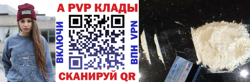 А ПВП СК КРИС  Красный Холм 
