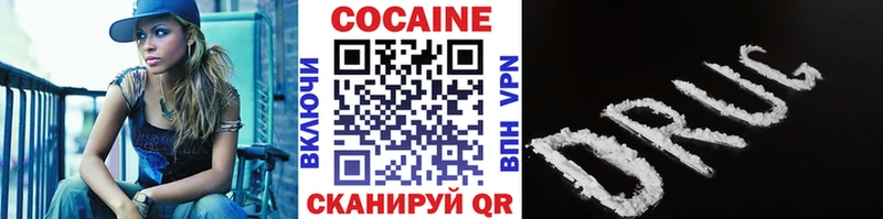 КОКАИН Fish Scale  Красный Холм 