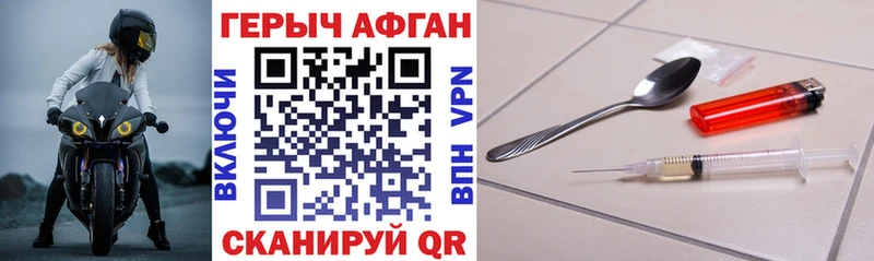 ГЕРОИН гречка  Красный Холм 