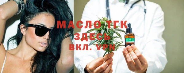 тгк Россошь