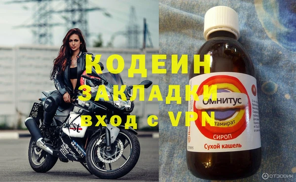 экстази Балабаново