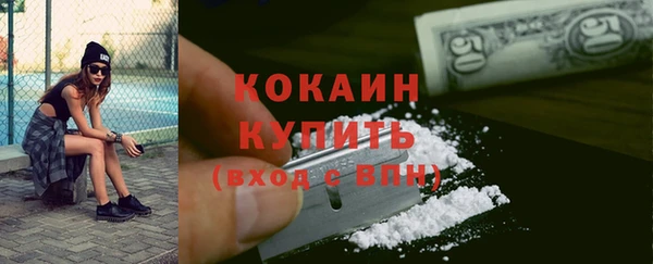 синтетический гашиш Балахна