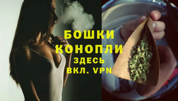 синтетический гашиш Балахна