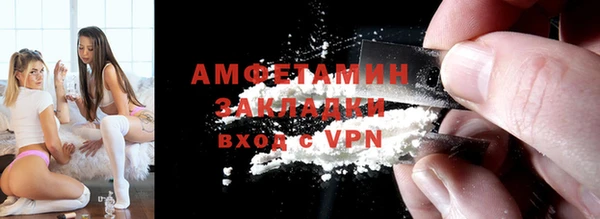 экстази Балабаново