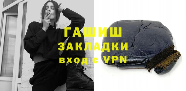 экстази Балабаново