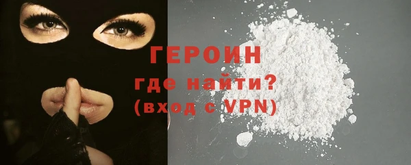экстази Балабаново