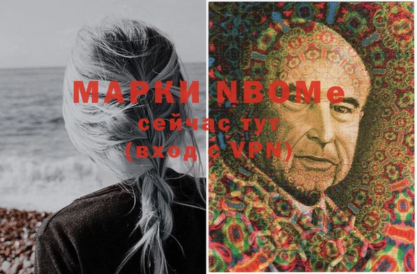 экстази Балабаново