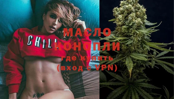 экстази Балабаново