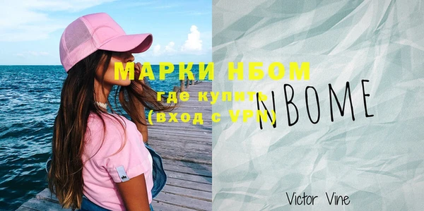 синтетический гашиш Балахна
