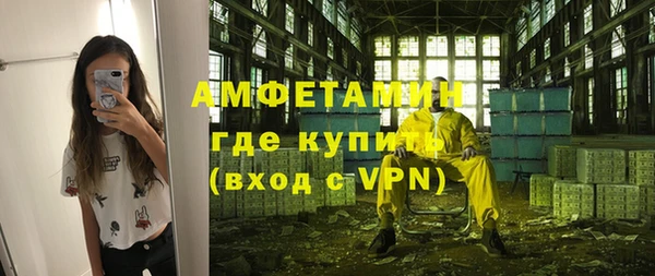 экстази Саяногорск