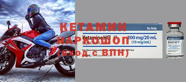 синтетический гашиш Балахна
