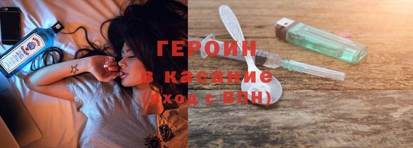 дурь Рославль
