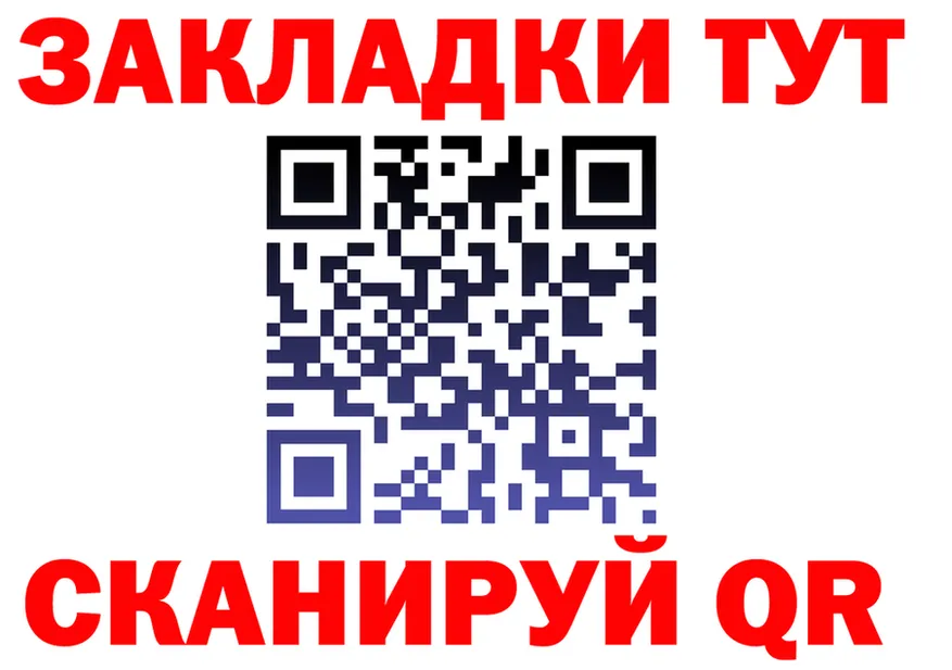 Кодеиновый сироп Lean Purple Drank ONION shop MEGA Красный Холм