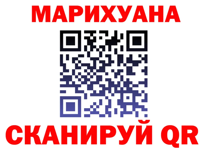 Бутират BDO 33% вход это MEGA Красный Холм