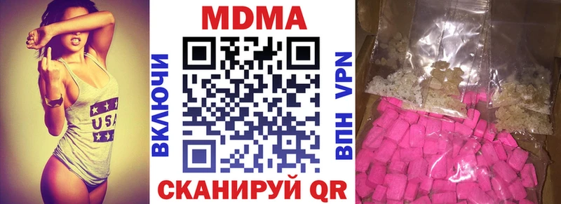 MDMA VHQ Красный Холм