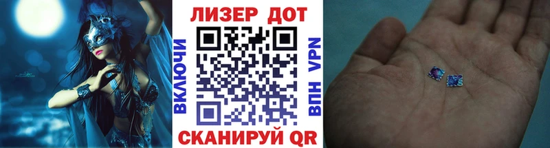 Марки 25I-NBOMe 1,8мг Красный Холм