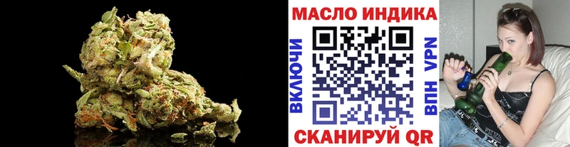 ТГК THC oil  Красный Холм 