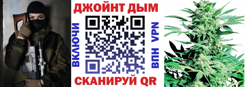 купить закладку  Красный Холм  Каннабис тримм 